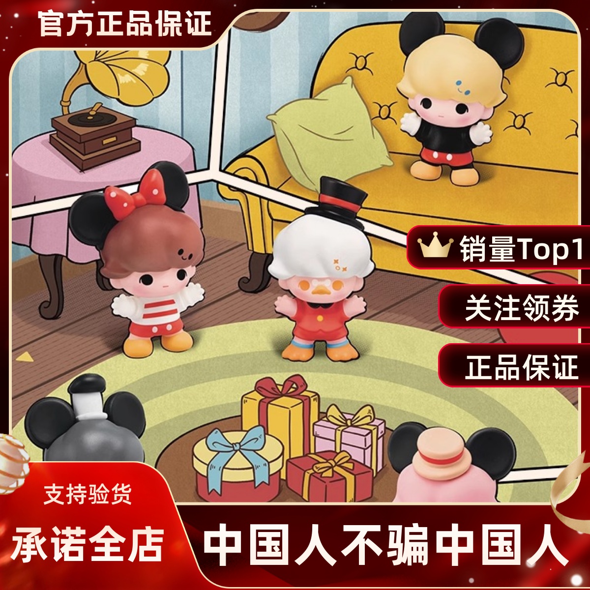 「Dimoo x 迪士尼」POP MART正品萌粒泡泡玛特米奇唐老鸭抱抱挂件