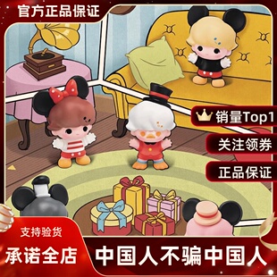 「Dimoo x 迪士尼」POP MART正品萌粒泡泡玛特米奇唐老鸭抱抱挂件