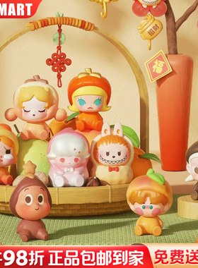 「新年坐姿系列」泡泡玛特正品萌粒POP MART好柿花生柿柿如意