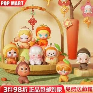 「新年坐姿系列」泡泡玛特正品萌粒POP MART好柿花生柿柿如意