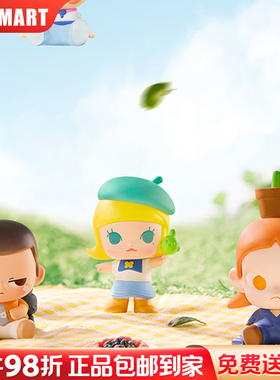 「跟我去郊游」POP MART正品萌粒盲盒泡泡玛特BEAN可爱公仔送礼物