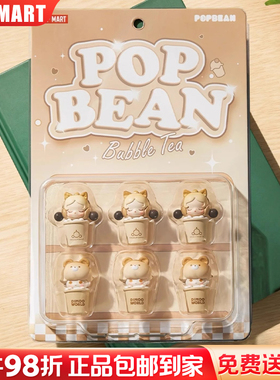「台湾限定」泡泡玛特POP MART正版sp萌粒珍珠奶茶dimoo公仔萌粒