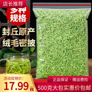 二花 河南封丘特产 金银花茶 金银花 质量保证 无硫熏中药材泡茶