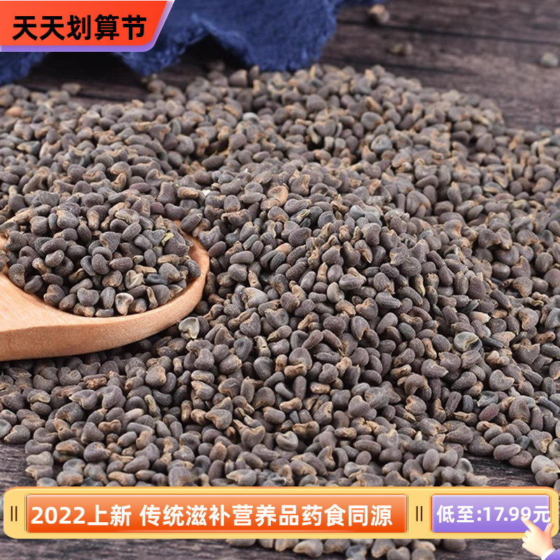 野麻子茼麻子苘麻子冬葵子汤东葵子麻果子中药材精选饱满磨盘草子