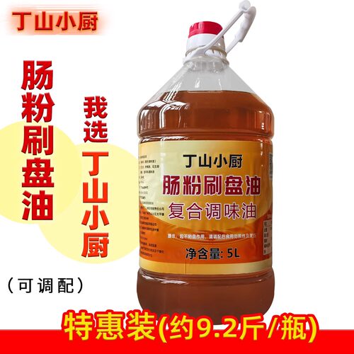 丁山小厨广东肠粉油解决沾盘跑浆