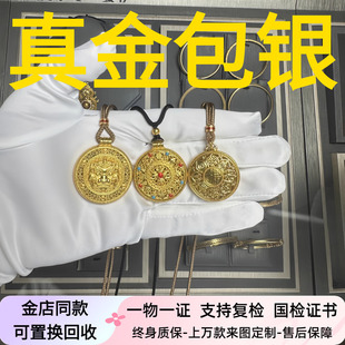 古法金包银八宝罗盘吊坠实心黄金镂空珐琅彩项链送女友情人节礼物