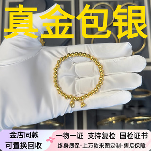 古法金包银两世欢手链传承实心莲蓬黄金手串送女友情人节生日礼物