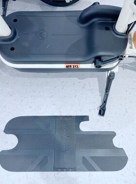 适用于爱玛小飞机d260青春版电动车防水脚垫踏皮TDT1175Z踩脚垫