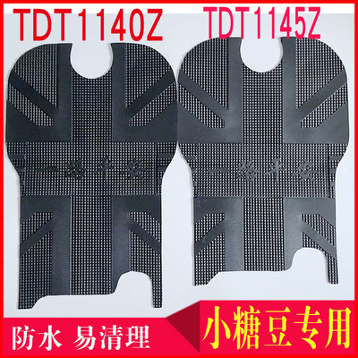 适用爱玛小糖豆电动车脚垫