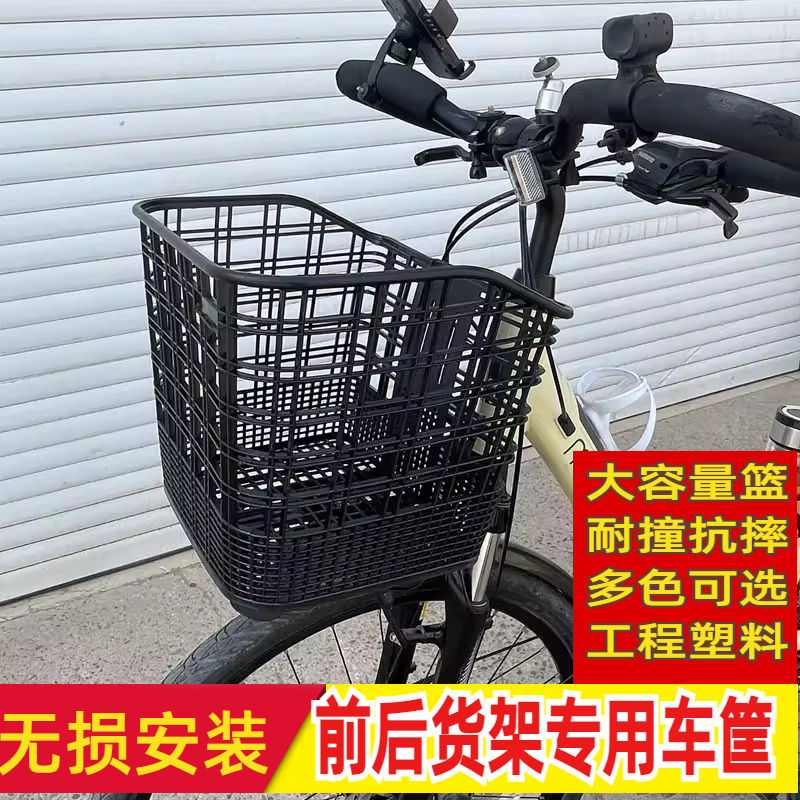 适用捷安特旅行车爱喜车筐菜篮