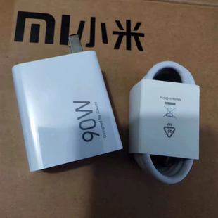 二手原装90w充电器小米90W原装充电器15红米K70E K80 Turbo 3 4 note14pro+ 15pro+手机充电器