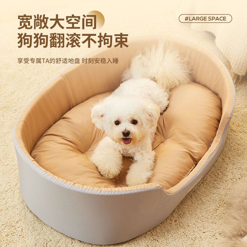 狗窝四季通用加大号猫窝冬季保暖狗床博美泰迪比熊金毛狗窝中小犬