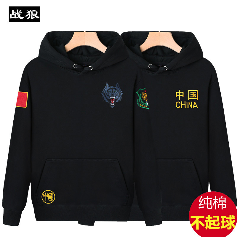 纯棉连帽卫衣军迷装刺绣中国china卫衣加绒加厚爱国运动服上衣服-封面