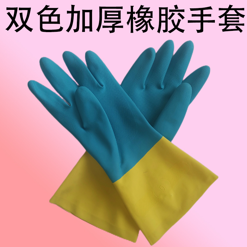 加大码乳胶手套xxxl码加厚耐油