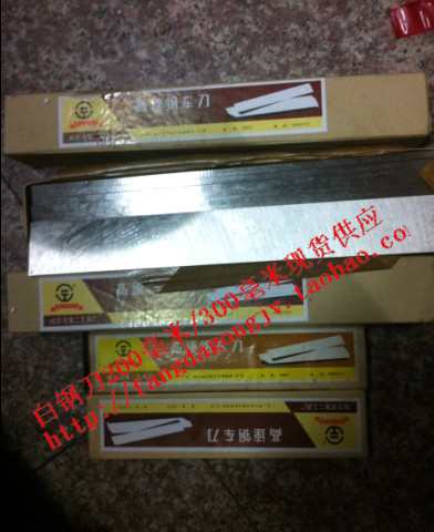 哈工高速钢车刀白钢条白钢刀40*40*200*300*400