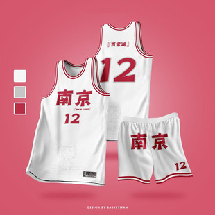 美式数码印全身定制篮球服套装男女球衣学生比赛运动队服订制村BA