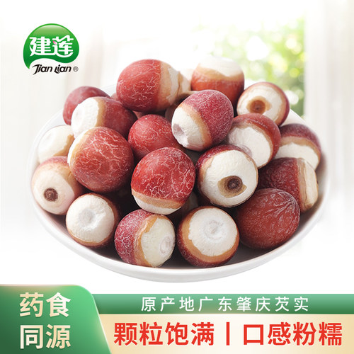 肇庆优质芡实红皮整粒大茨实薏米