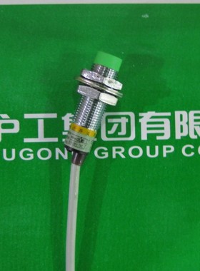 中国沪工接近开关 E2E-X5MY1 电感式 交流二线常开 M12