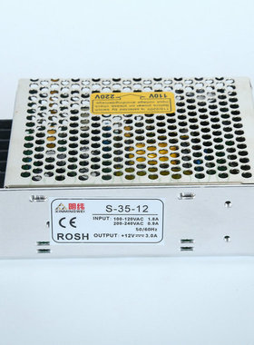 开关电源 单路S-35 5V7A 12V3A 24V1.5A 15V2.4A