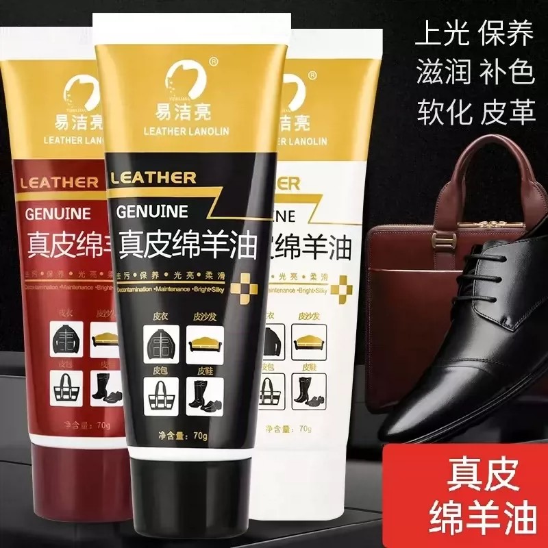 无色膏体油棕色家用油擦皮鞋油