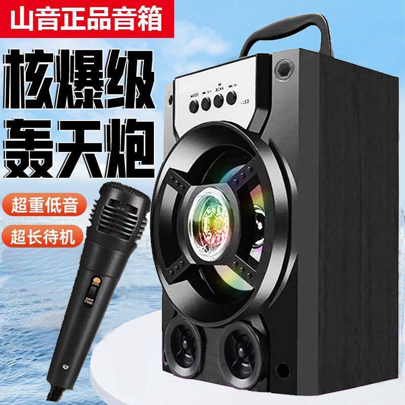 蓝牙音响高音质便携低音炮