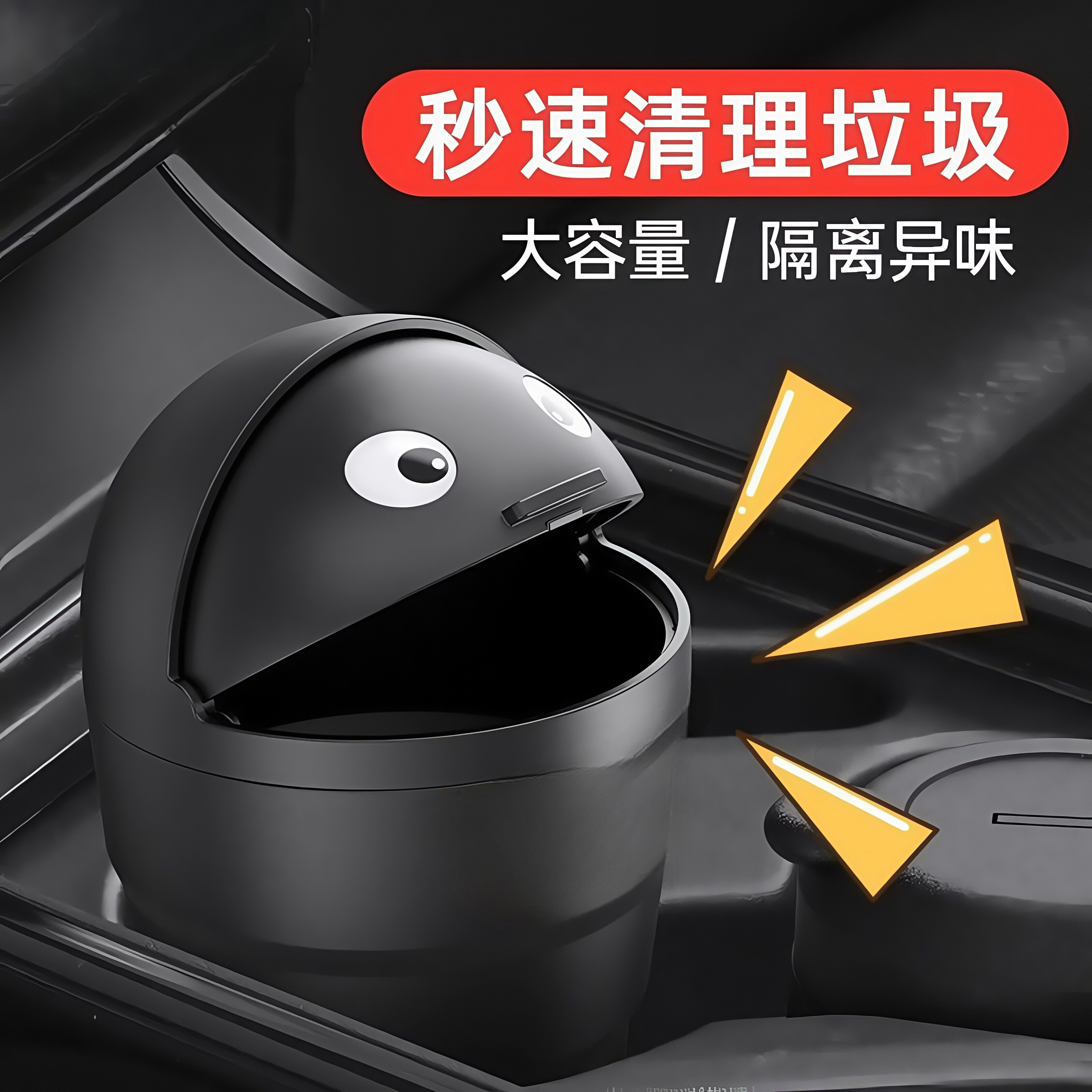 车载垃圾桶置物盒笔筒桶垃圾箱