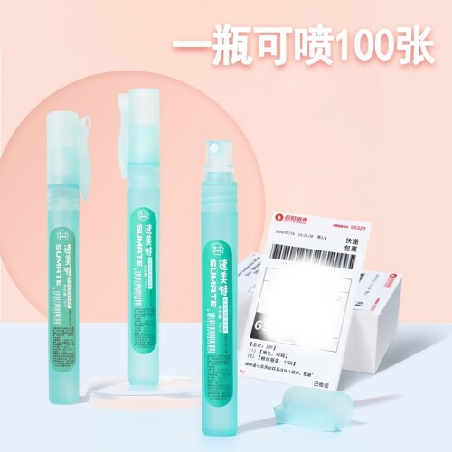 热敏纸涂改液喷雾隐私信息遮盖器