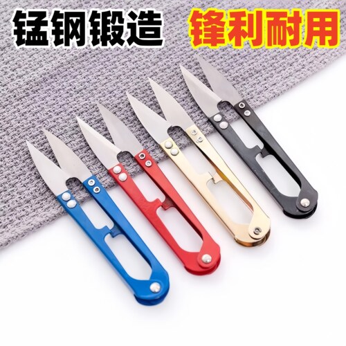剪刀家用不锈钢服装线头小剪刀