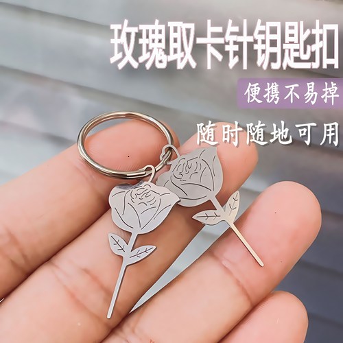 手机取卡针sim卡取卡器不锈钢