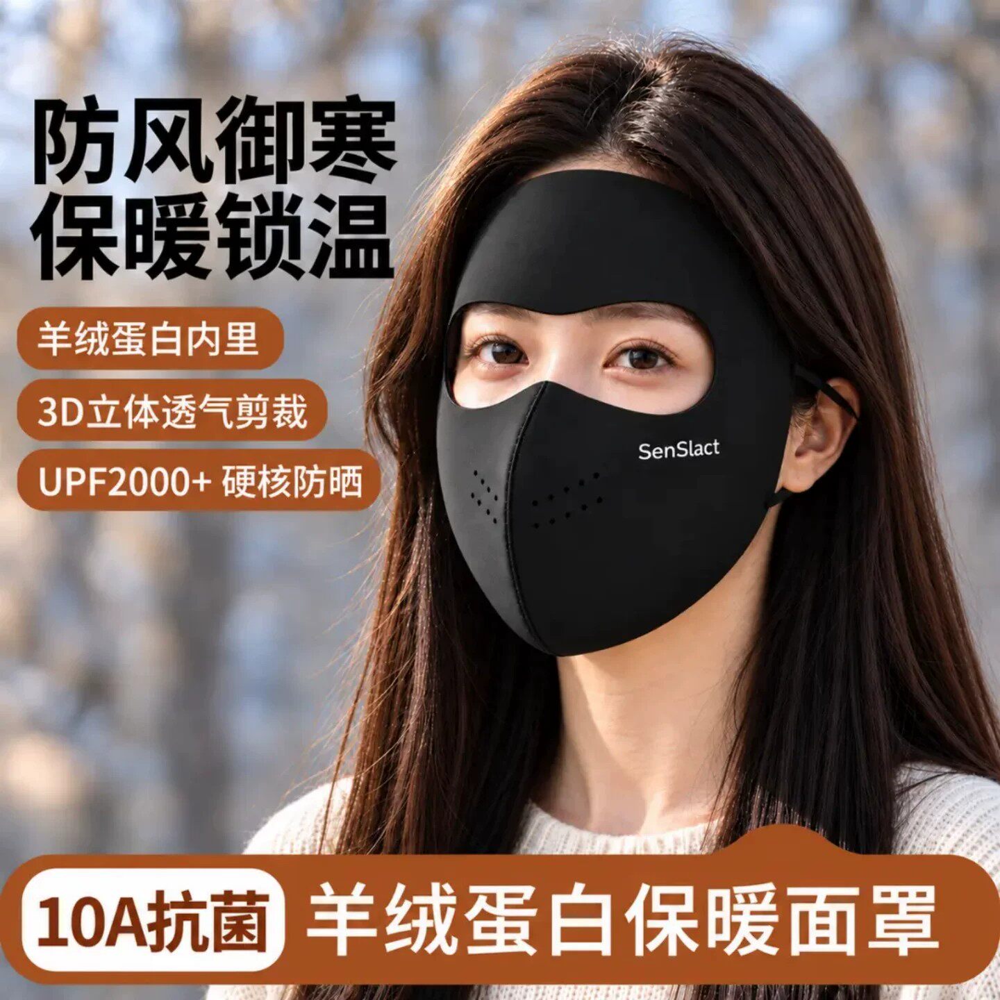 骑行口罩秋冬季女士高颜值保暖