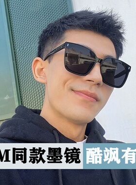 墨镜男士开车潮流高级感大脸方形网红款黑色太阳眼镜防紫外线强光