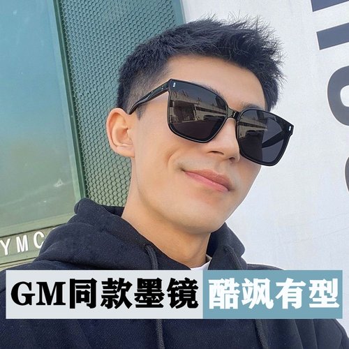 墨镜男士开车潮流高级感大脸方形