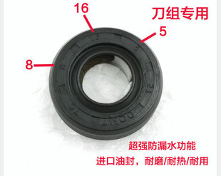豆浆机沙冰机料理机刀组配件油封 氟胶骨架油封超耐用密封圈水圈