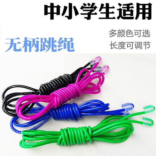 无柄跳绳中考体育达标绳子