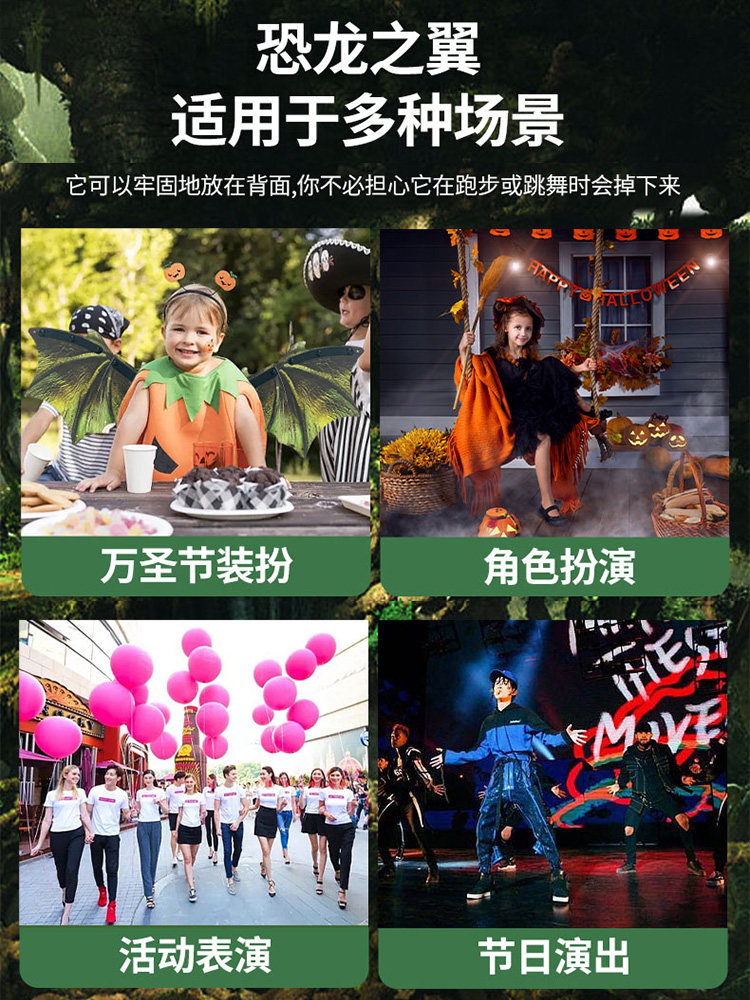 나비 날개 뒤 장식 어린이 생일 선물 빛나는 공룡 장난감 소년과 소녀 크리스마스 선물 인터넷 연예인 핫 모델