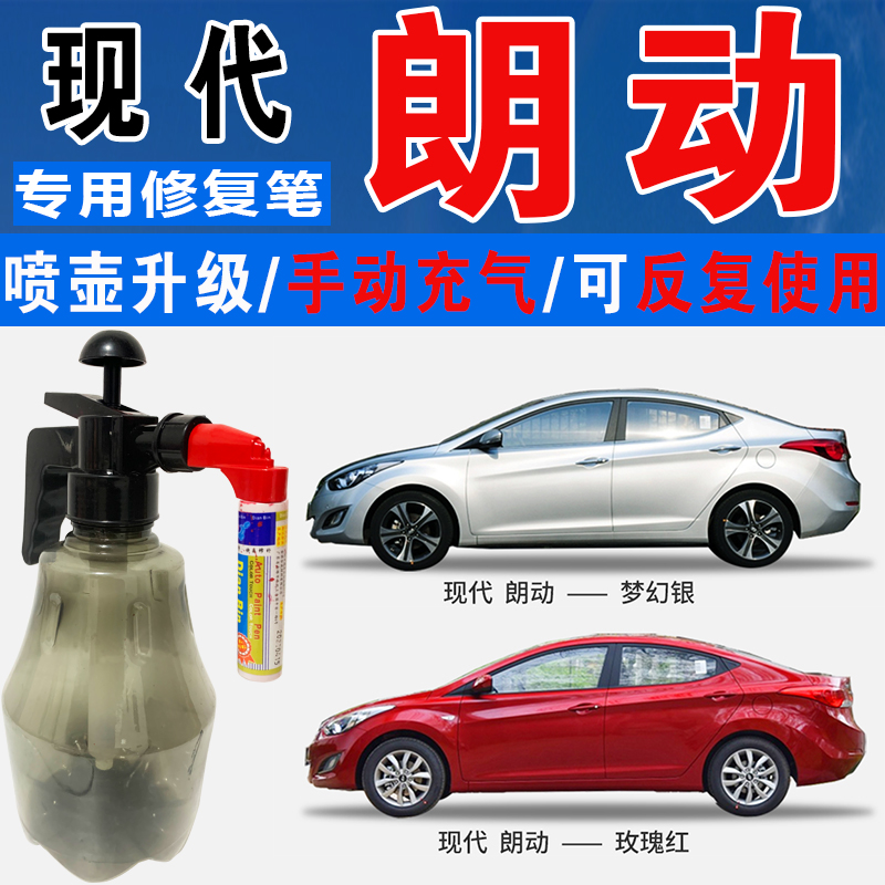 点缤现代魔力灰玫瑰红车漆梦幻银
