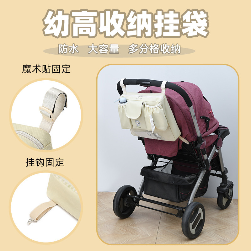 新款大容量包时尚挂钩婴儿车袋多功能外出休闲母婴包便携推车挂包