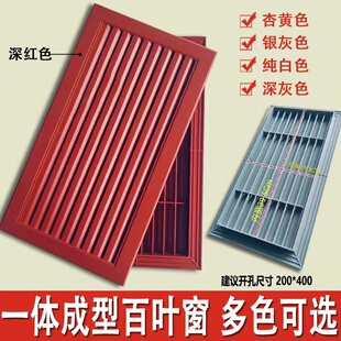 ABS百叶窗幼儿园门医用门圆形观察窗可视塑料玻璃压框可视窗窗框