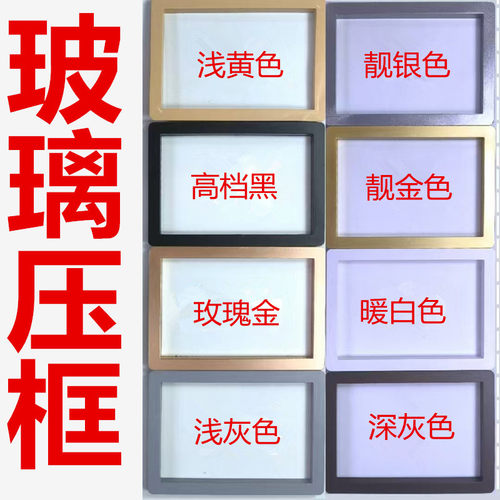 木门观察窗玻璃压框门上观察口