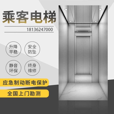 电梯配件家用别墅电梯二层