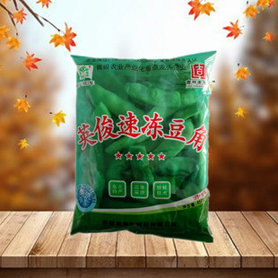 东北特产英俊速冻豆角东北油豆角免洗速冻菜450g/袋多省包邮