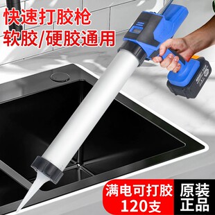 德国强力电动玻璃胶枪结构胶充电式软硬胶两用工业级全自动打胶机