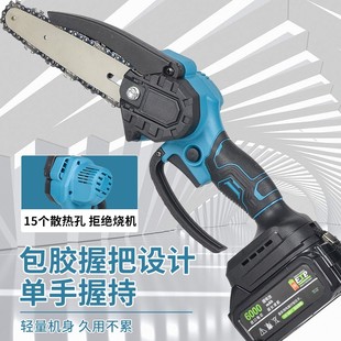 电锯伐木锯锂电充电式 牧田款 手持家用小型大功率电动木工专用神器