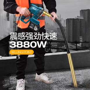 锂电无刷混凝土振动器手提式插入振动泵小型电动震动器
