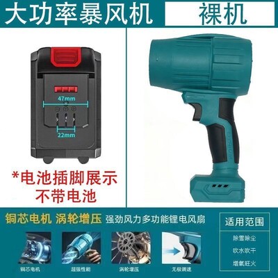 通用A3款锂电纯铜暴风机吹风机吹树叶清灰吹雪洗车无刷暴力风扇