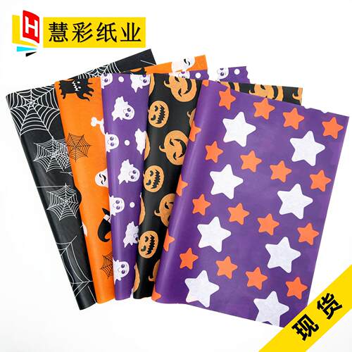 万圣节雪梨纸批发 搞怪幽灵薄页纸 礼品包装纸 橙色南瓜拷贝纸