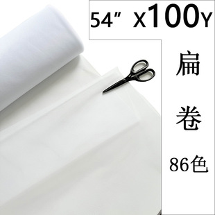 厂家直销 TULLE BOLT 扁卷  装饰纱 舞台布置纱 婚庆 54*100Y