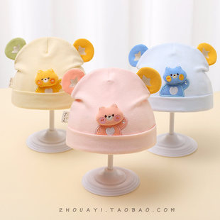 秋冬季婴儿帽子胎帽宝宝帽春秋款双层款0一3月婴幼儿6新生儿初生