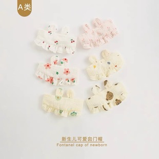 夏季薄款可爱花边纱布新生儿凉帽宝宝遮阳护囟门婴儿空顶胎帽A类