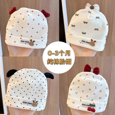 宝宝胎帽新生儿防风春秋婴儿可爱四季双层男女纯棉韩版薄款帽子